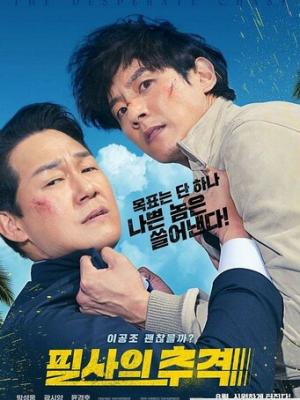 剑冢少年持断剑的海报